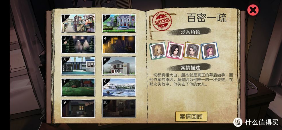 agenta安卓版免费Agentslave官方网站
