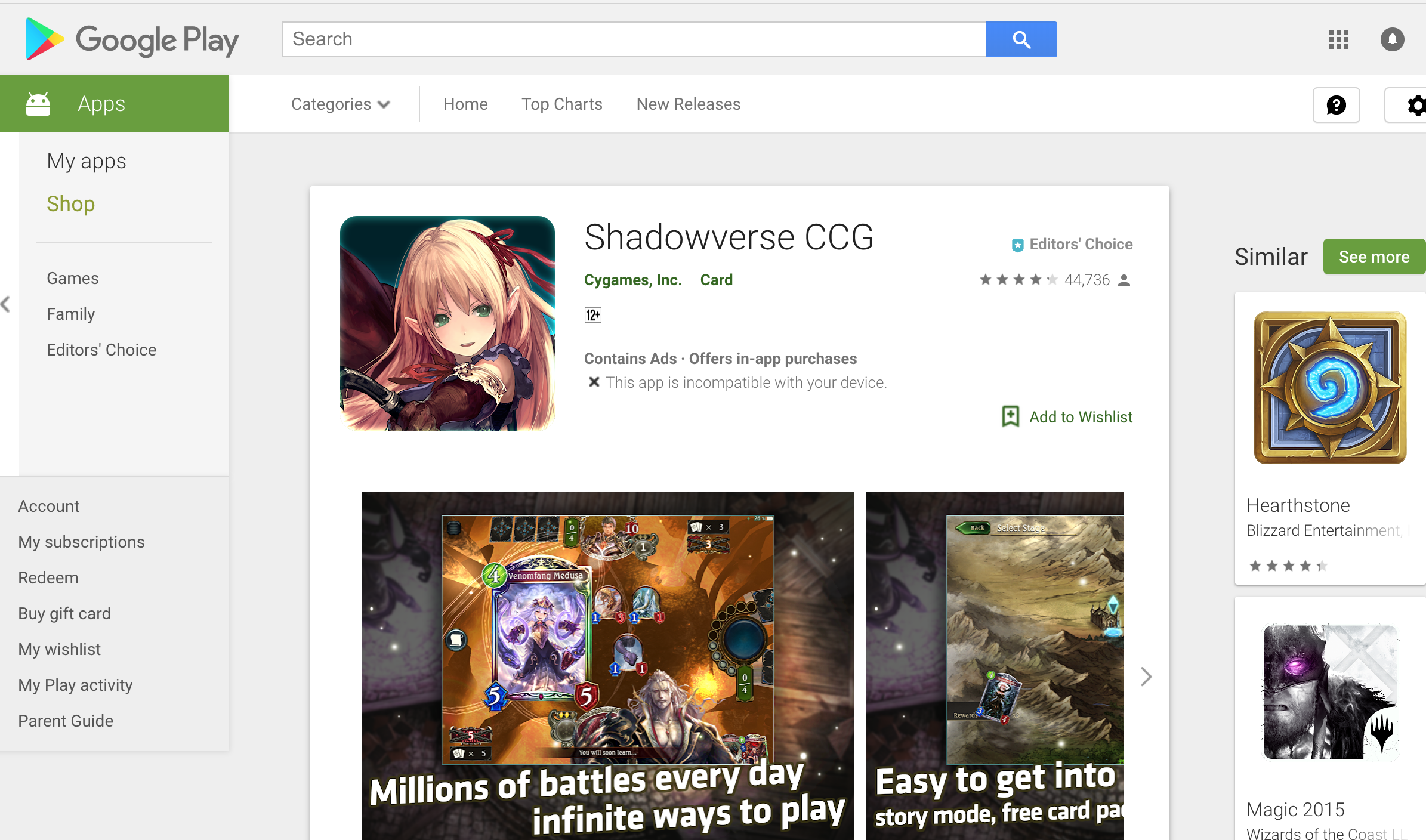 安卓商城ios版ios版Android版-第2张图片-太平洋在线下载