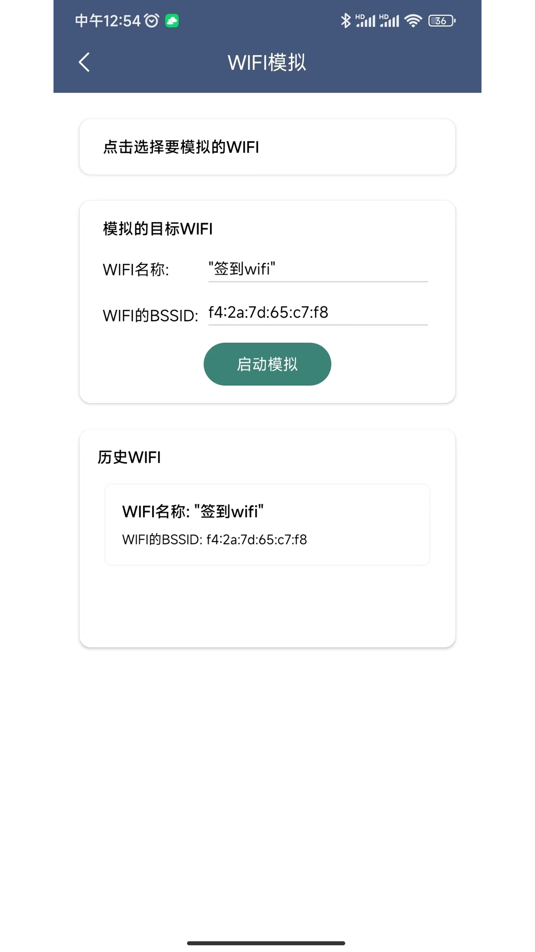 空间安卓版超模空间安卓版