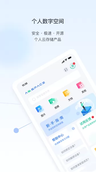 空间安卓版超模空间安卓版-第2张图片-太平洋在线下载