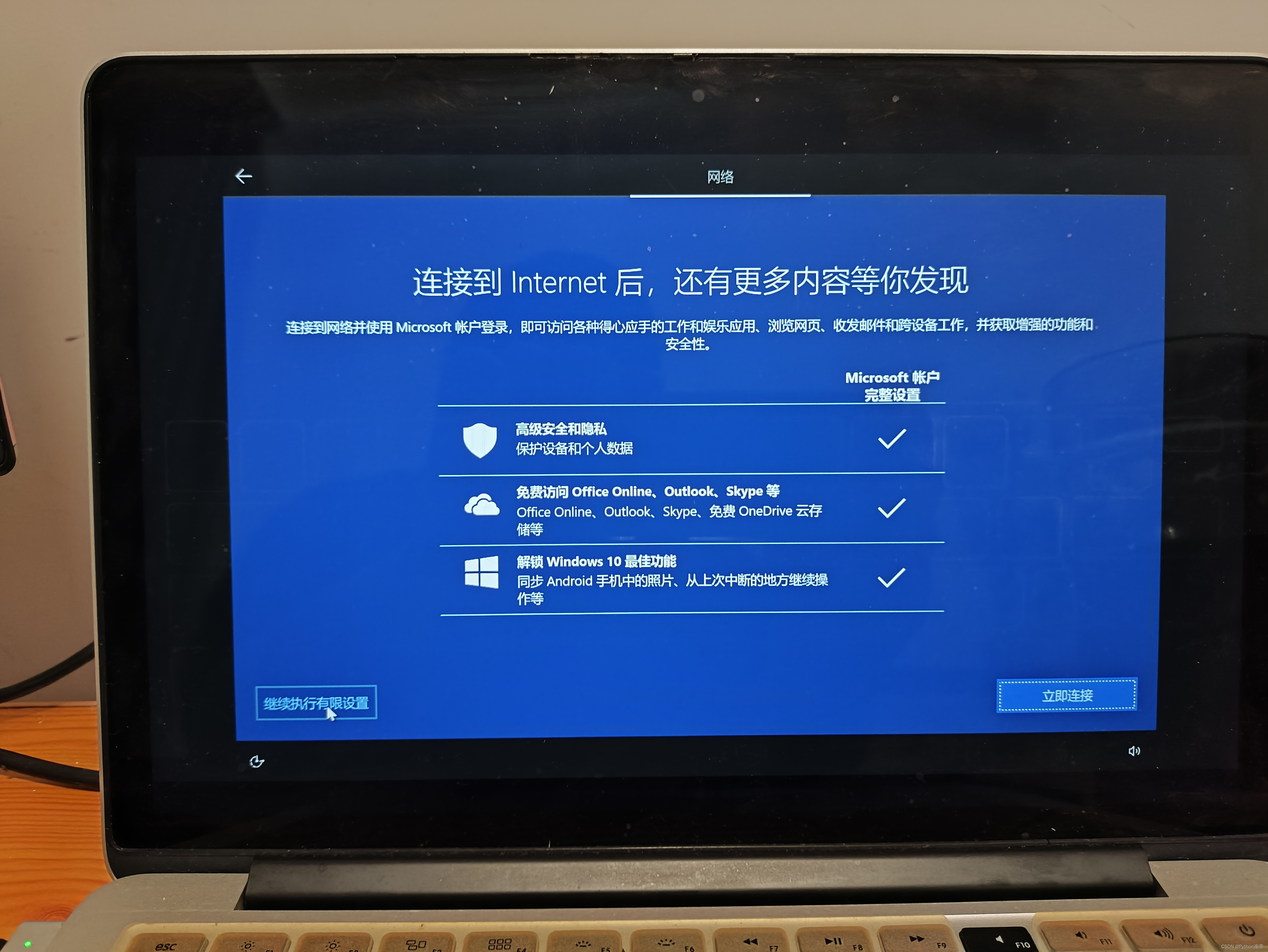 安全计算软件苹果版品茗安全计算软件官网官网