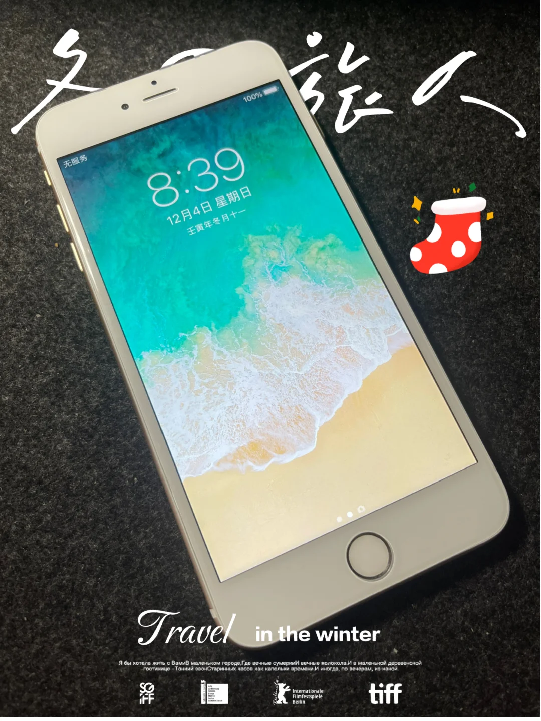 苹果6韩版无锁版51苹果轻量版官网入口-第2张图片-太平洋在线下载 苹果6韩版无锁版51苹果轻量版官网入口-第2张图片-太平洋在线下载