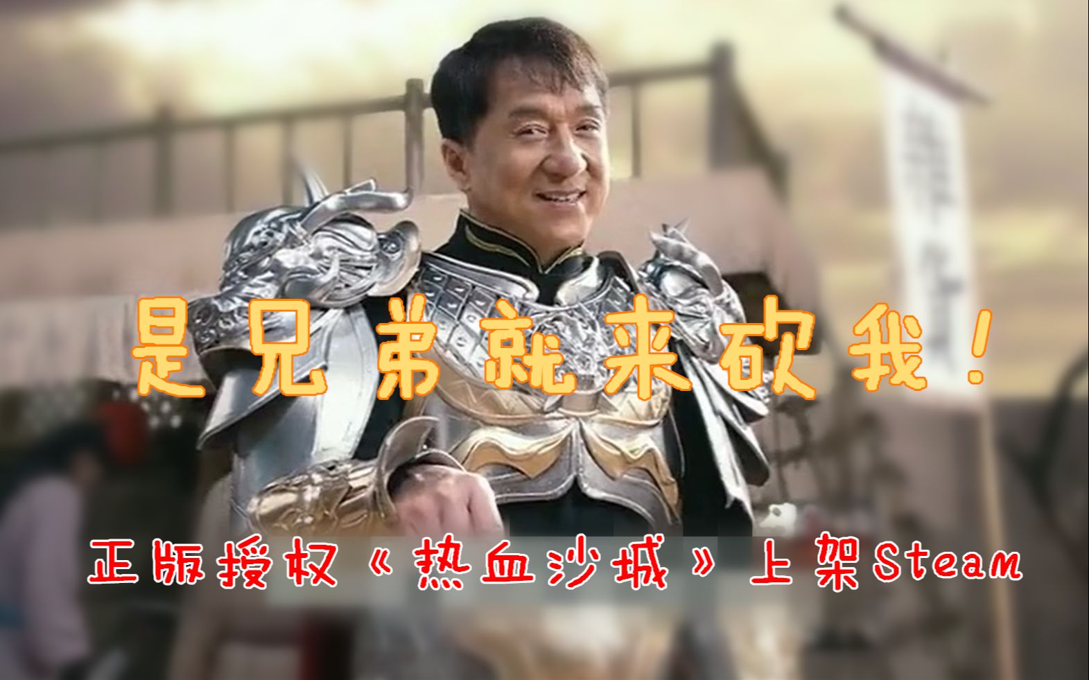 热血沙城客户端热血江湖怀旧版官方-第2张图片-太平洋在线下载