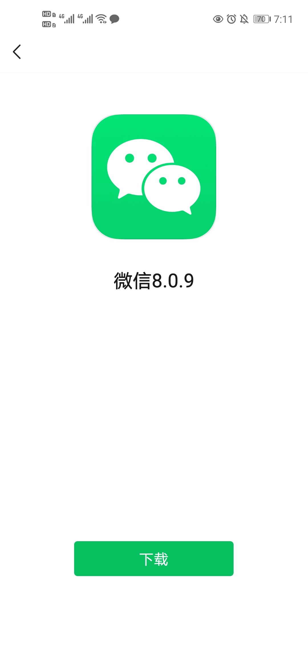 米窗安卓版下载米窗app官方下载