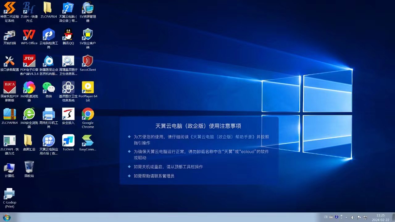 中国发布电脑客户端中国发布电脑版官方下载