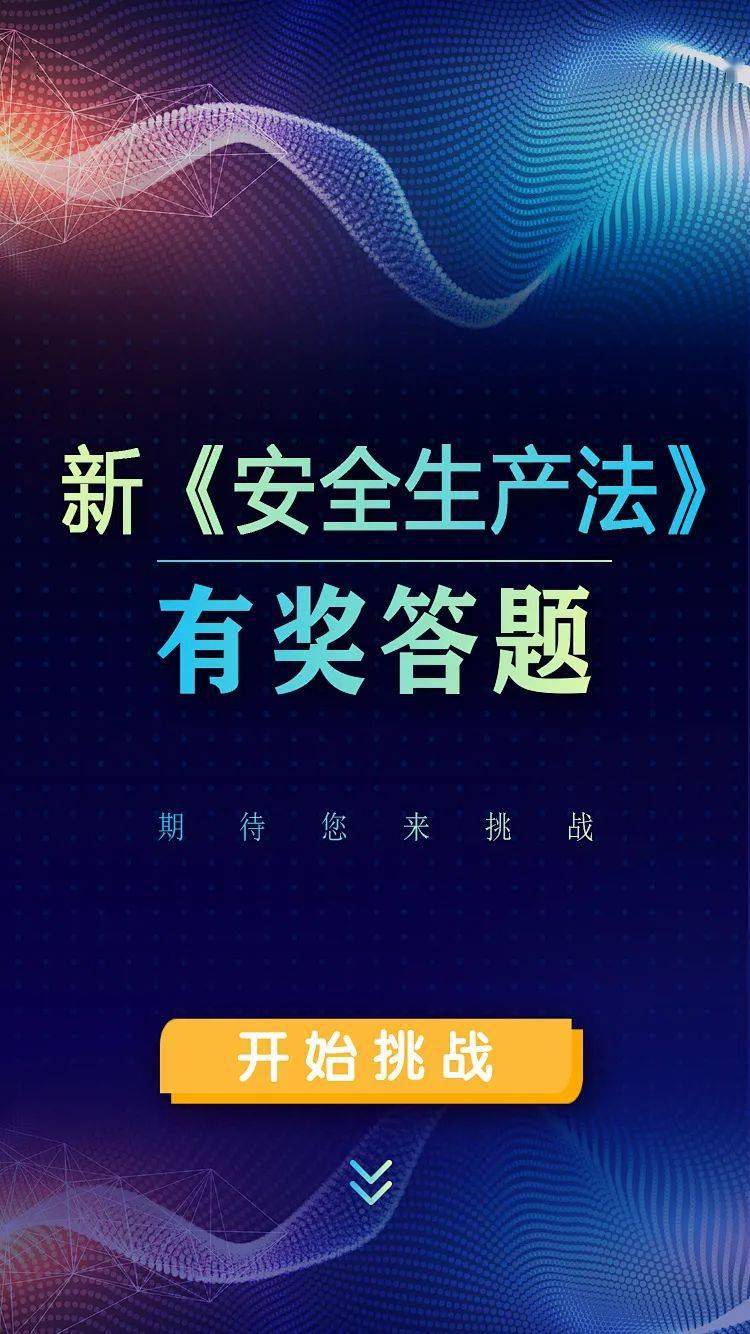 学安客户端。学安电脑版登录入口官网网址-第2张图片-太平洋在线下载