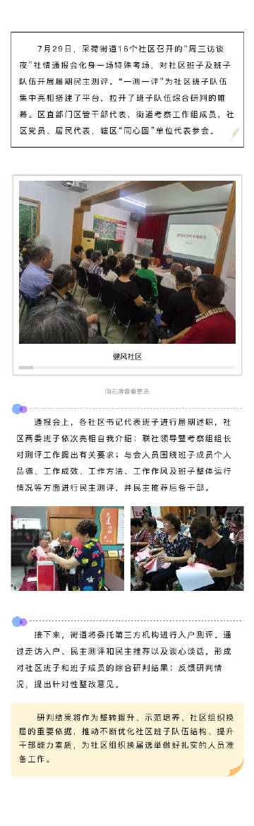 生命时报新版客户端网址联合早报即时新闻报道手机