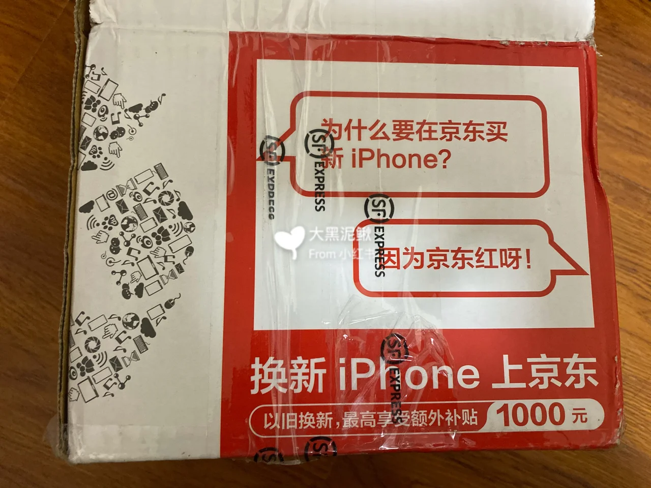 苹果企业版骗局套路苹果企业级应用不见了-第2张图片-太平洋在线下载