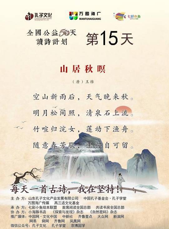诗网手机版现代短诗论坛手机版-第2张图片-太平洋在线下载