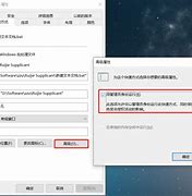 怎么卸载锐捷客户端锐捷校园网客户端卸载
