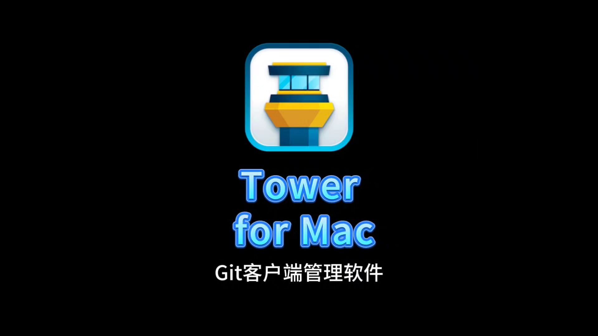 战网mac客户端暴雪游戏平台官网入口