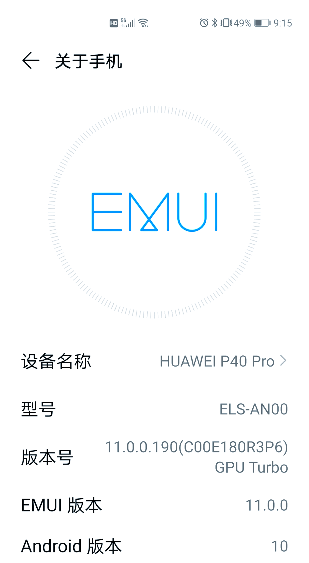 包含华为手机助手电脑版的词条-第2张图片-太平洋在线下载