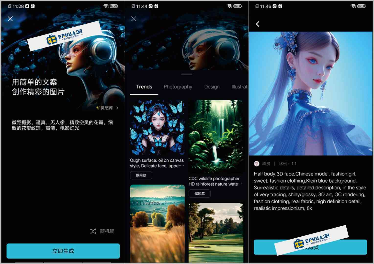 包含剪映iphone安卓版的词条