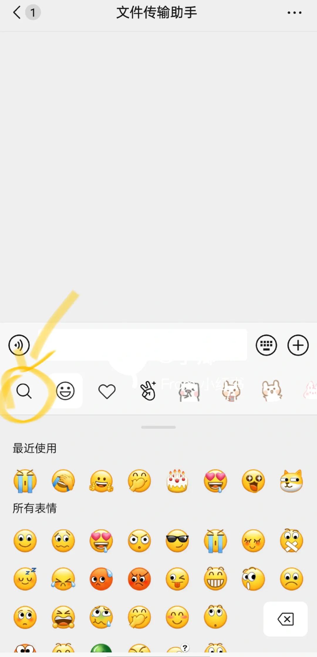 微信表情管理安卓版微信表情怎么炸屎安卓