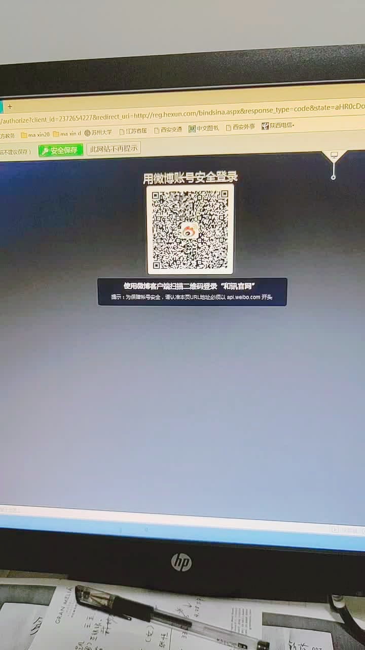 cr客户端异常客户端异常怎么解决-第2张图片-太平洋在线下载