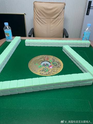菏泽麻将苹果版雀魂麻将苹果版下载-第2张图片-太平洋在线下载