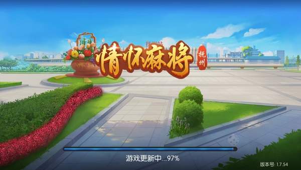 胡同麻将安卓版乐胡麻将安卓下载免费