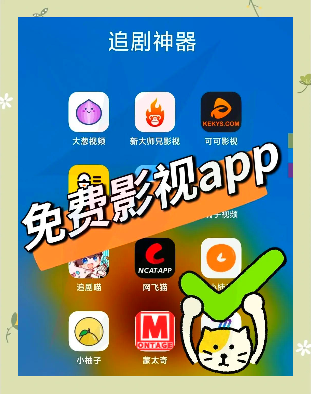 pptv手机破解版安卓pptv免vip安卓破解版-第1张图片-太平洋在线下载