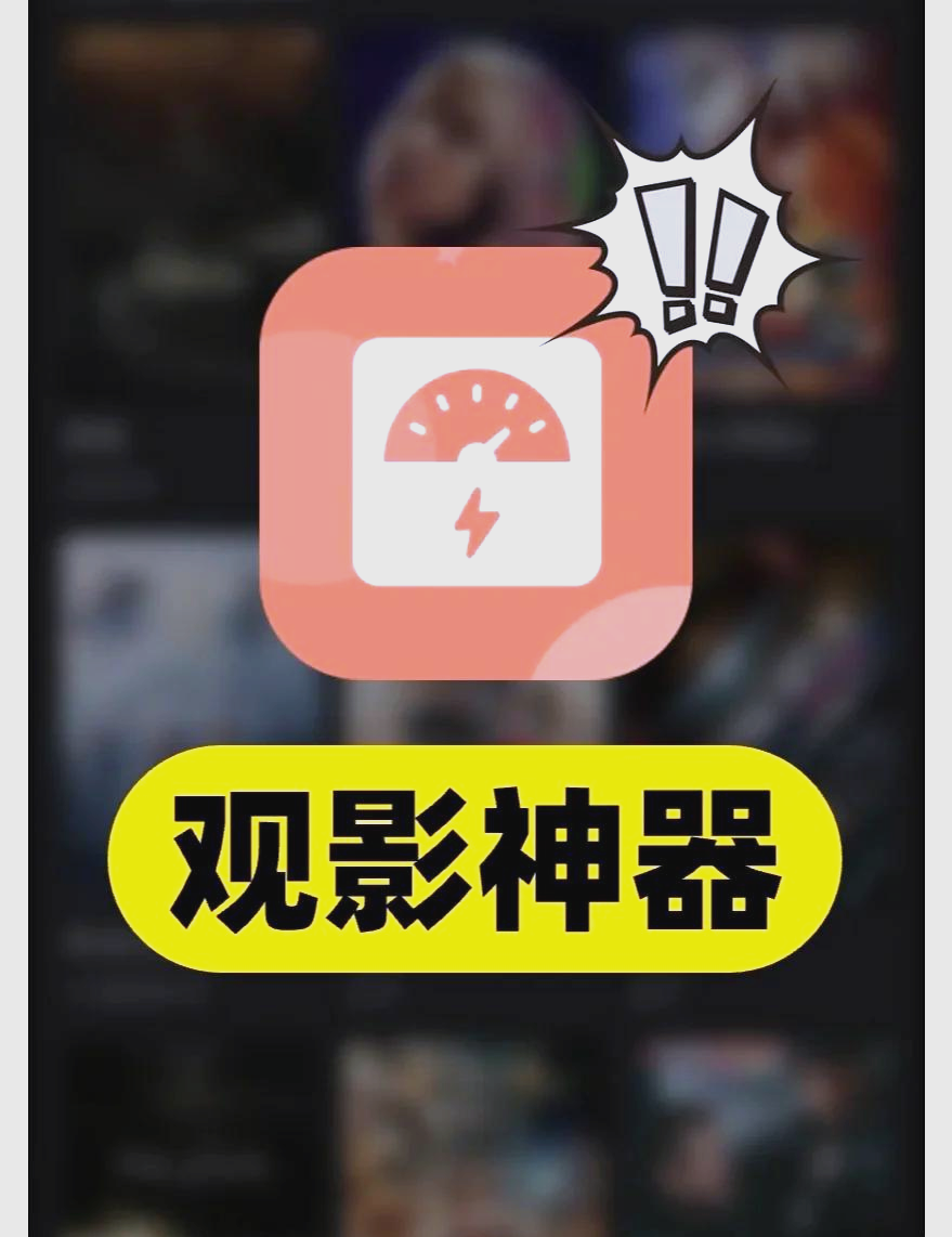 搜片神器手机版p2p无限制搜索神器