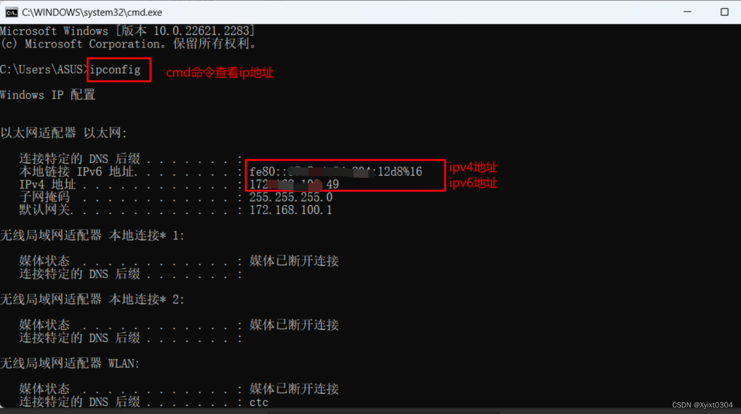 springsocket客户端ipspringboot企业微信可信ip