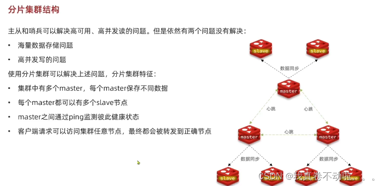 redis客户端链接redisdesktopmanager怎么连接