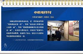 九九藏书网手机版九九藏书网用不了了