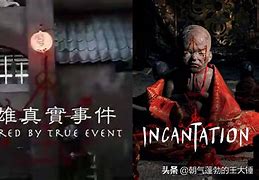 咒剑安卓版百鬼夜行剑姬无双如何下载安卓版