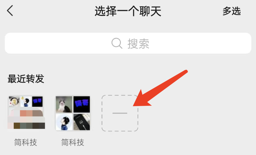 安卓微信简版微信安卓8精简版