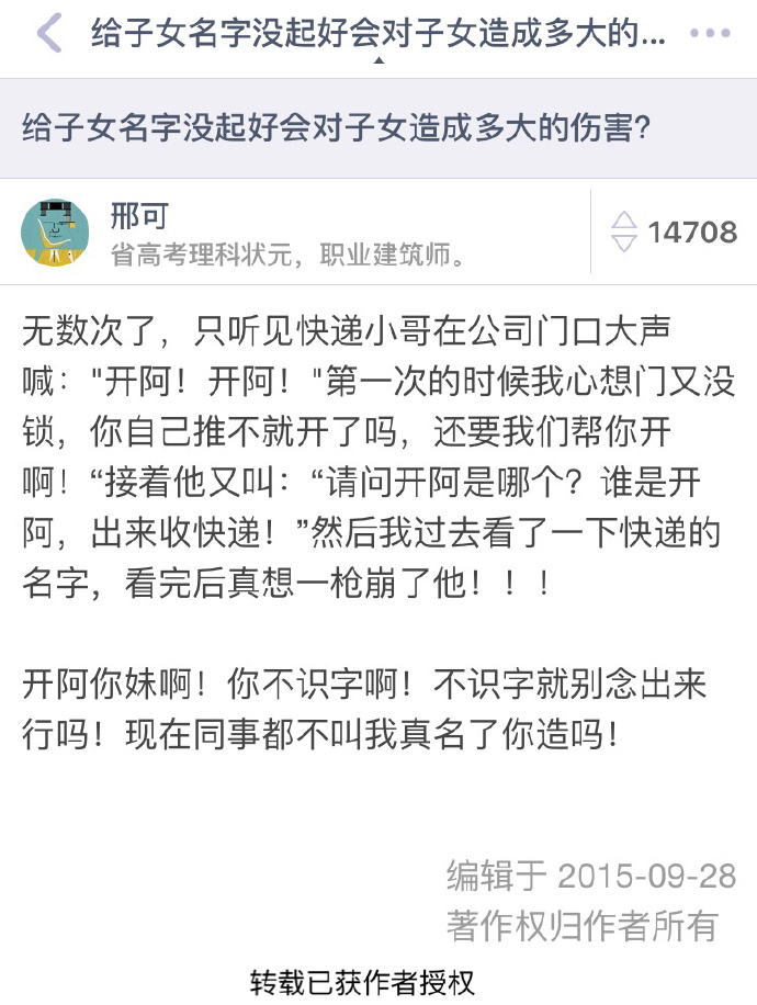 够力有苹果版吗够力奖表官网正版电脑