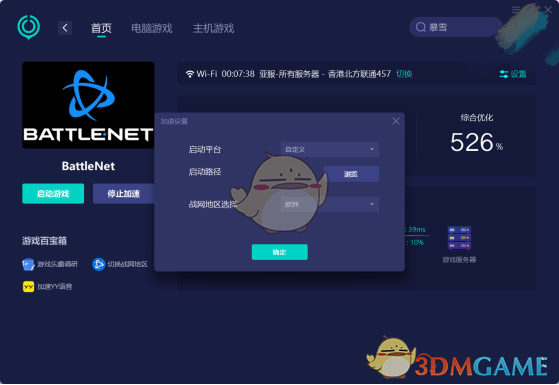 如何单机客户端单机版传奇客户端