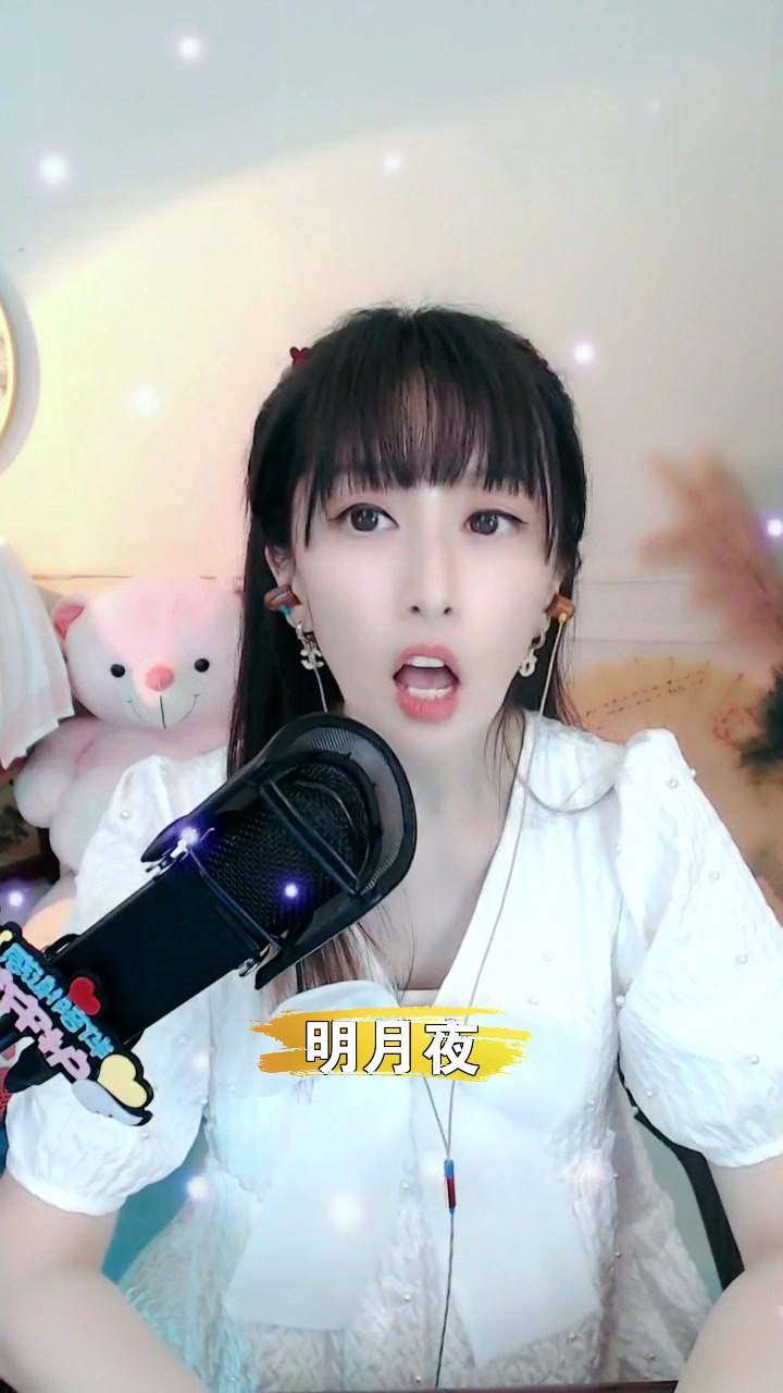 明月直播苹果版苹果直播app下载