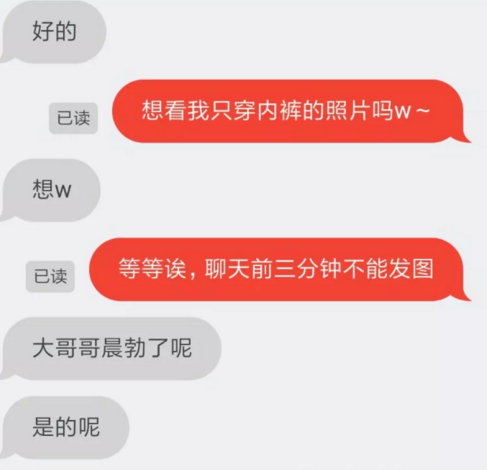 叔不约安卓版漂流瓶匿名聊天-第2张图片-太平洋在线下载