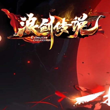 正规传奇客户端盛大传奇客户端纯净下载完整版官方正版-第2张图片-太平洋在线下载