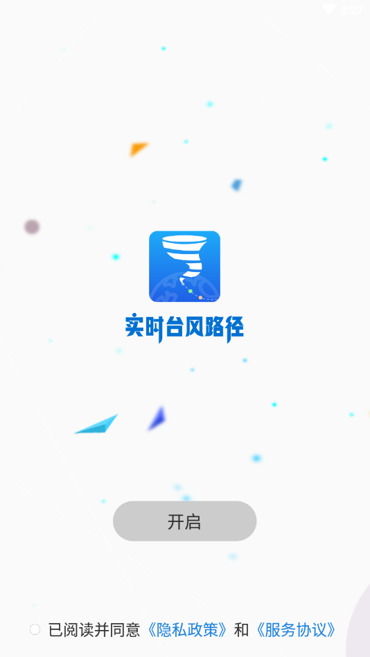 台风下载安卓版megablobs模拟台风季下载-第2张图片-太平洋在线下载