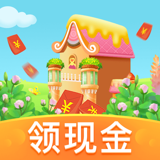 天天种菜苹果红包版以前种花的人现在种菜