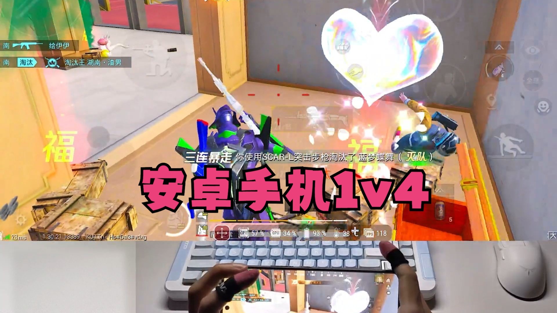 安卓高画质版画质助手120帧安卓