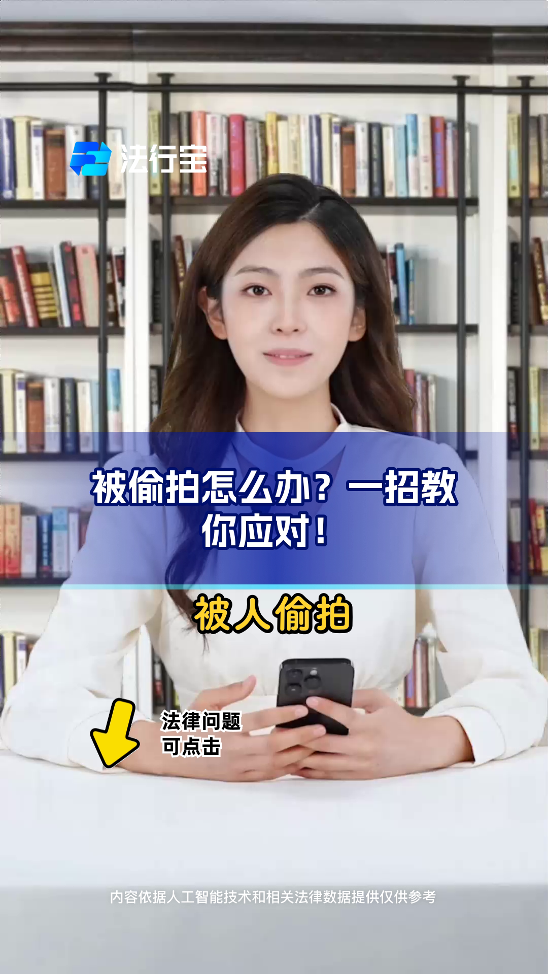 手机版偷窥软件安装包制作手机版-第2张图片-太平洋在线下载