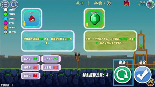 qbird安卓版下载qboost最新版下载