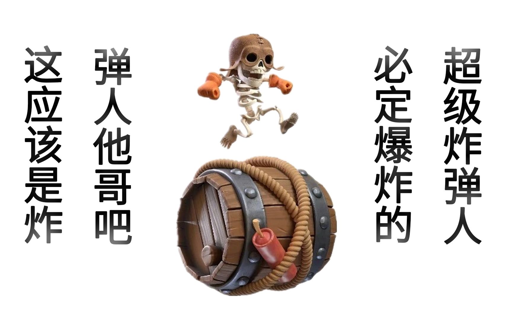 苹果版炮弹人全民泡泡超人苹果版下载