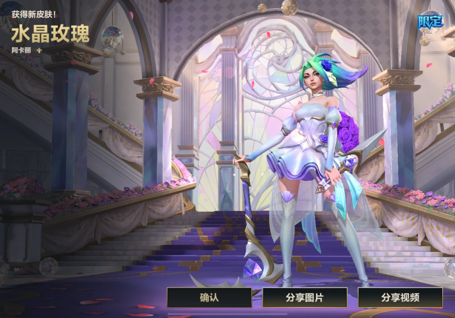 lol客户端变色lol客户端炫彩看不了了-第2张图片-太平洋在线下载