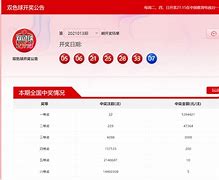 天吉彩票手机版天吉双色球彩票论坛-第2张图片-太平洋在线下载