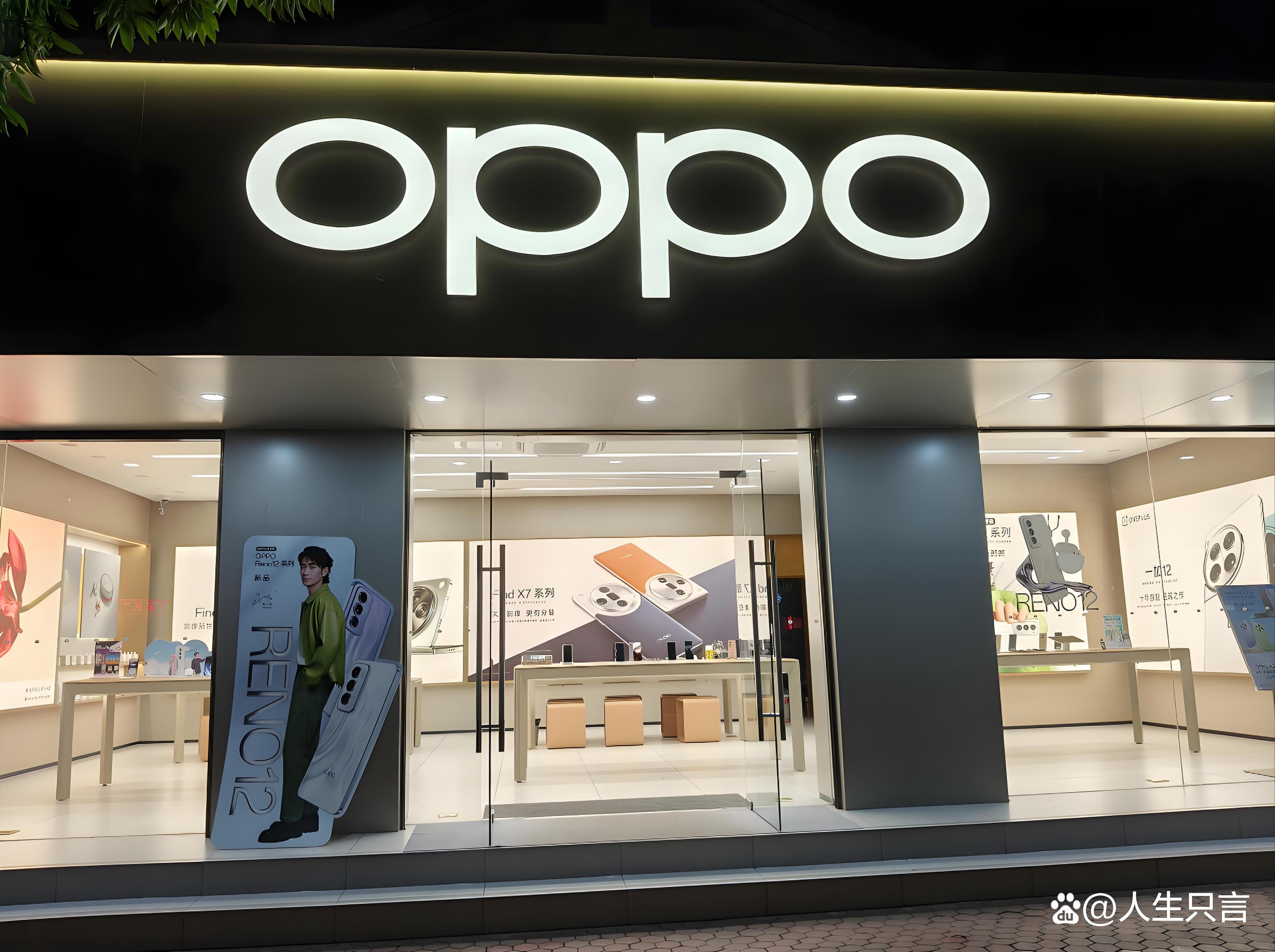 oppo个人客户端蜀门手游oppo客户端-第2张图片-太平洋在线下载