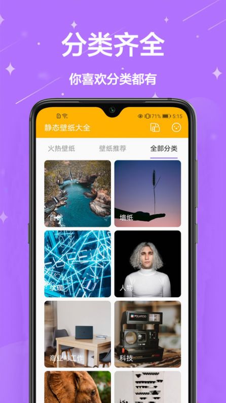 电视猫手机版视频电视猫视频官网电视版-第1张图片-太平洋在线下载