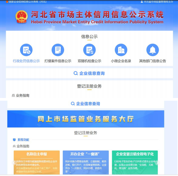 hb客户端app湖北银行网银客户端电脑版下载