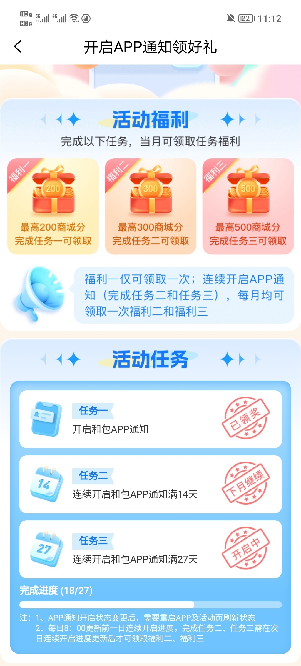 hb客户端app湖北银行网银客户端电脑版下载-第2张图片-太平洋在线下载