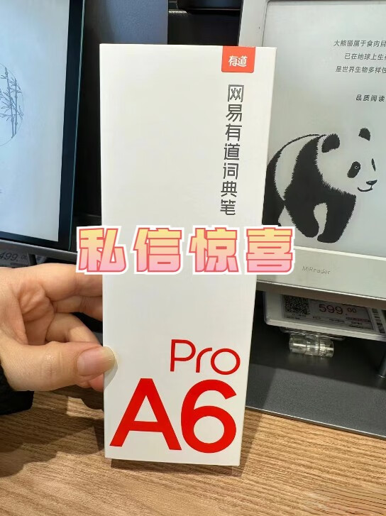 有道翻译手机版网易有道翻译手机版-第2张图片-太平洋在线下载