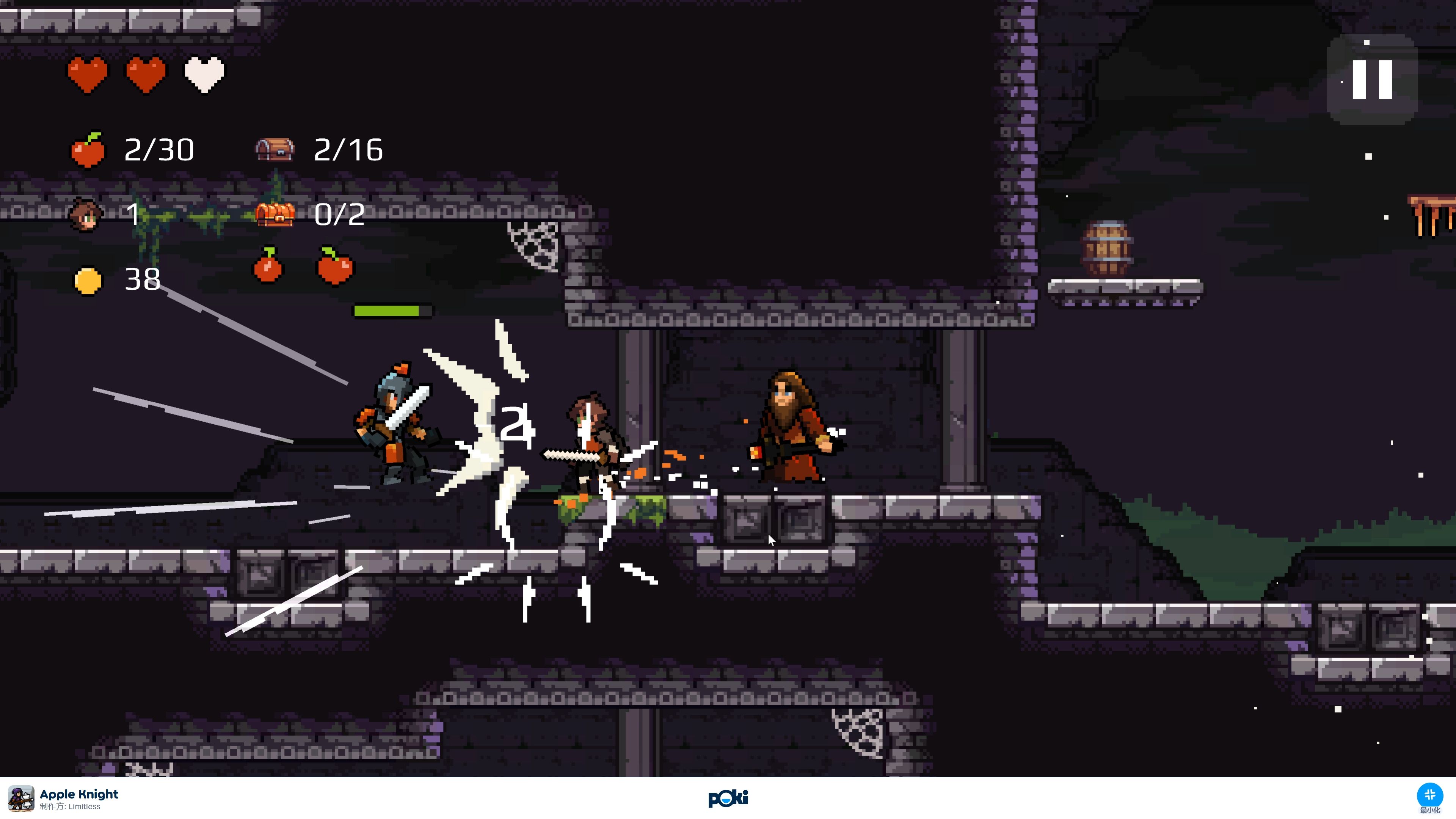 落日骑士苹果版街机落日骑士下载-第2张图片-太平洋在线下载 落日骑士苹果版街机落日骑士下载-第2张图片-太平洋在线下载