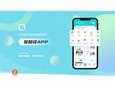 爱代县客户端爱莒县官方客户端下载