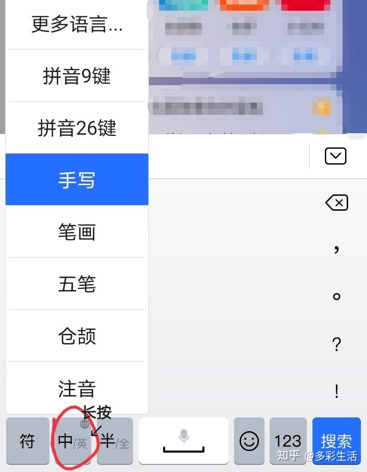 搜狗拼音手机版手机键盘输入法下载-第2张图片-太平洋在线下载