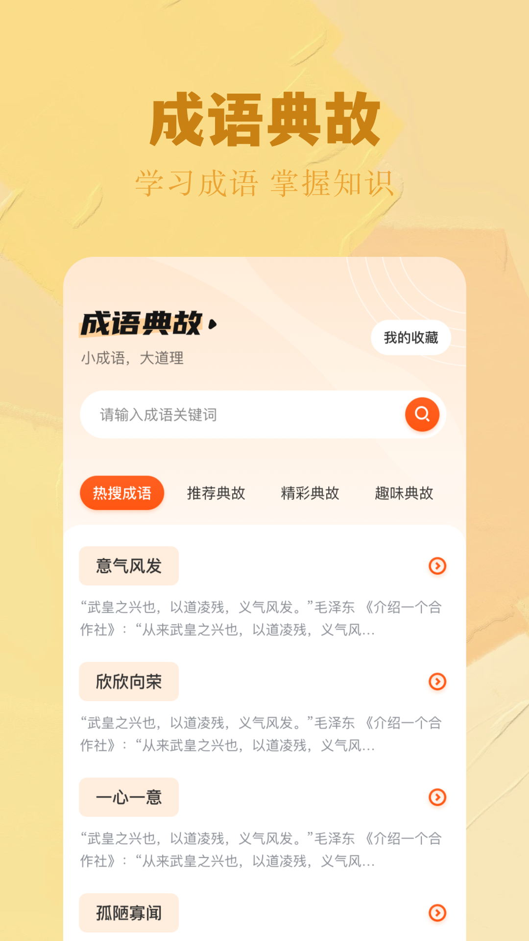 文字阅读器手机版下载txt朗读器安卓app-第2张图片-太平洋在线下载